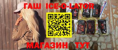 кристаллы Абинск