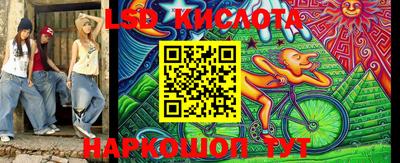 кристаллы Абинск