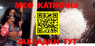 кристаллы Абинск
