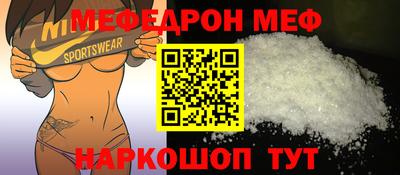 мет Абакан