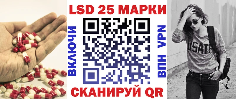 ЛСД экстази кислота  где продают   кракен как войти  Родники 