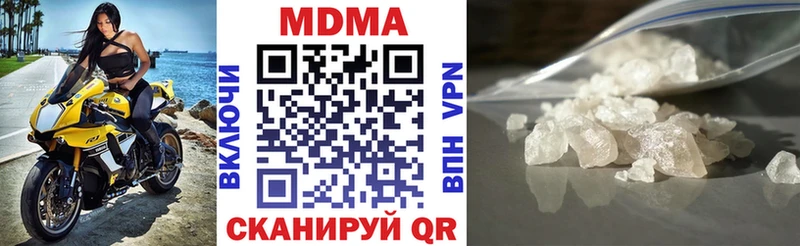 ссылка на мегу ONION  Родники  МДМА crystal  где найти наркотики 