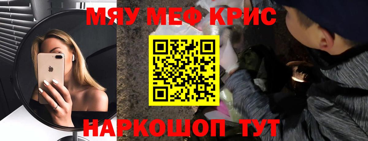 Родники  Мефедрон 4 MMC  Мяу-Мяу  Вход с VPN  Меф VHQ 