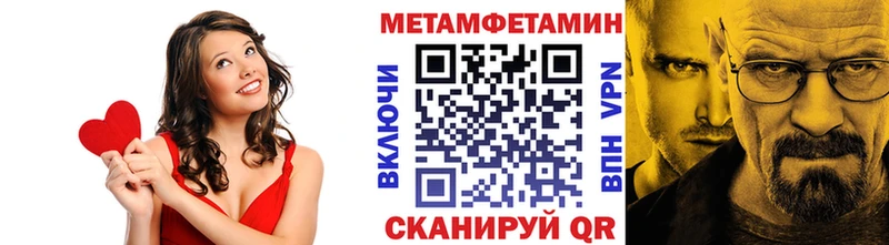 Первитин винт мега ссылки Родники