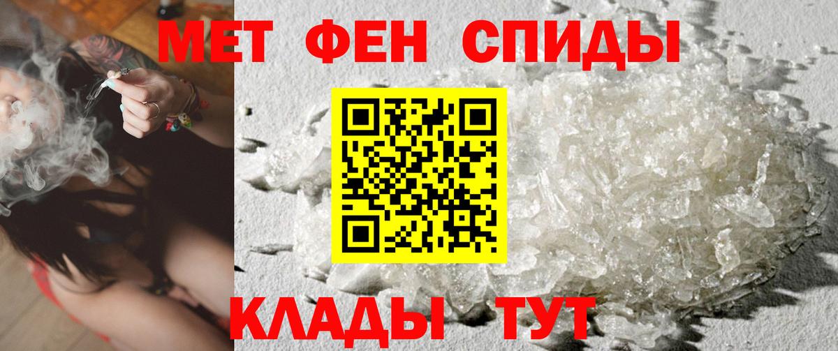 Первитин винт  Вход с VPN  Родники 