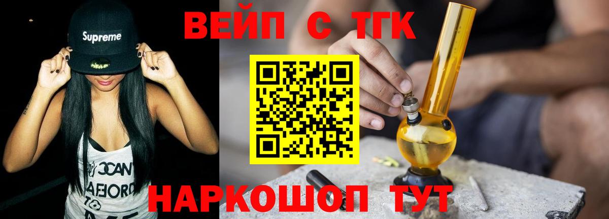Дистиллят ТГК гашишное масло Родники
