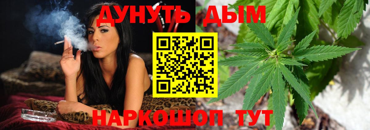 МАРИХУАНА White Widow  Вход с VPN  Родники  Шишки марихуана Amnesia  Канабис MAZAR 