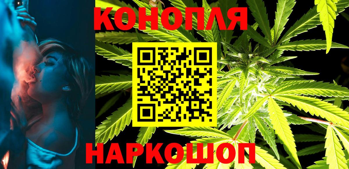 Каннабис семена Родники