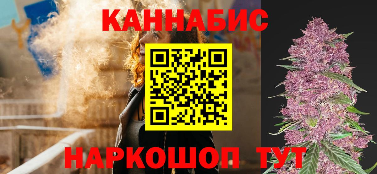 Шишки марихуана Ganja  Вход с VPN  Каннабис гибрид  Родники 
